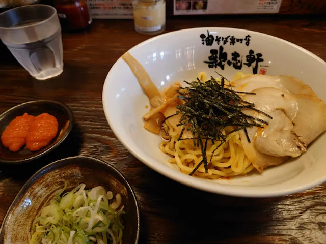 KAJIKEN AEON MALL NAGOYACHAYA