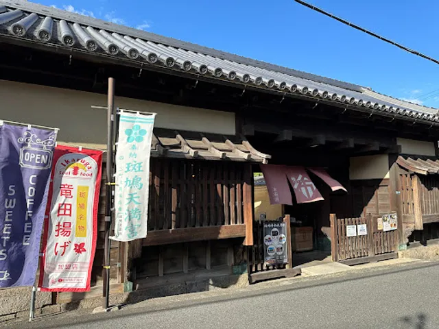 Fukokuen