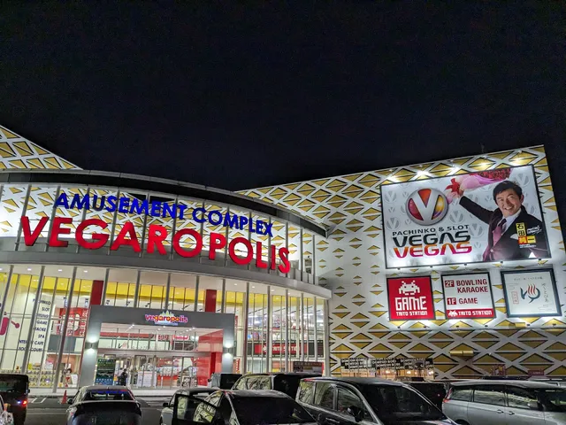 Vegaropolis Sendai Minami