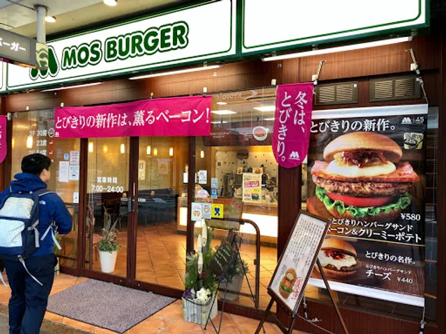 Mos Burger - Shijo Kawaramachi