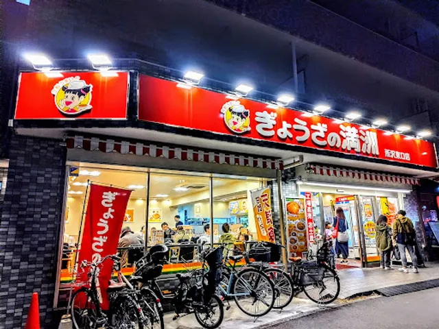 Gyoza no Manshu Tokorozawa Sta. East