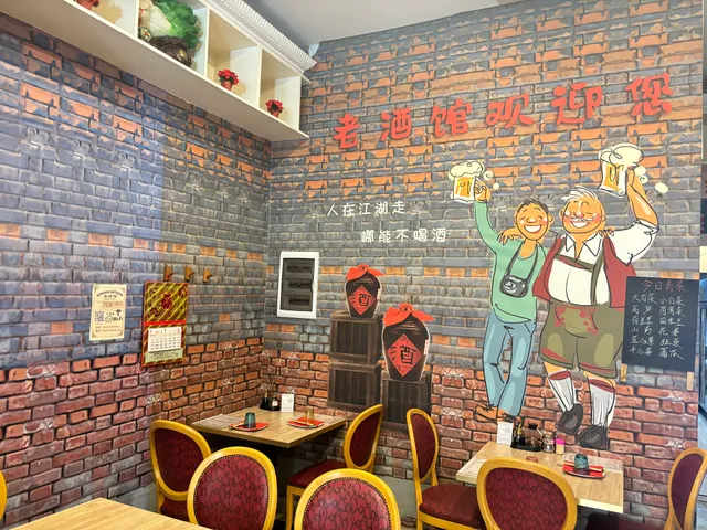 vecchia osteria 老酒馆