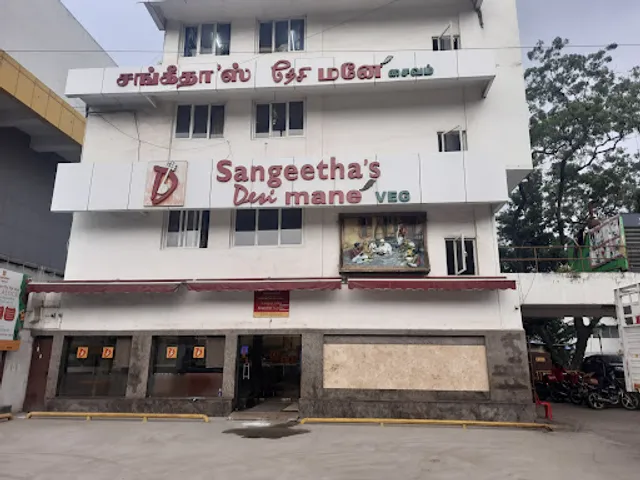Sangeetha's Desi Mané - Pure Veg Restaurant