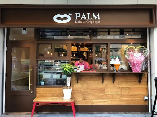PALM 福島店