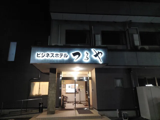 Business Hotel Tsuruya