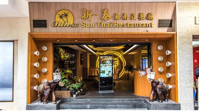 Sun Thai Restaurant