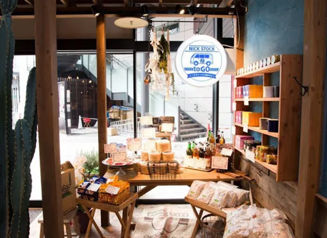 STEAK & BURGER Cafe NICK STOCK