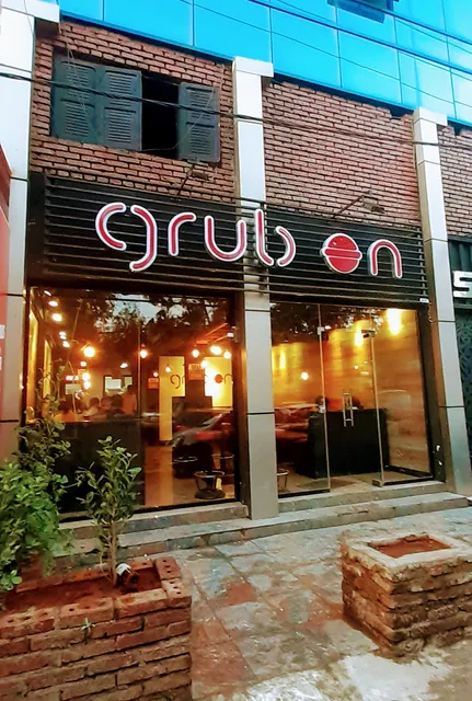 Grub On burger | Bole | ግራብ ኦን በርገር | ቦሌ