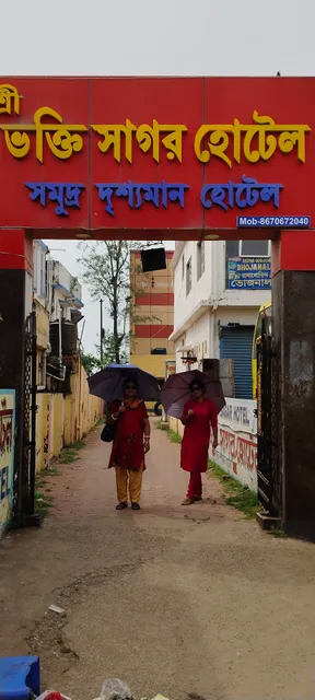 Shree Bhakti Sagar hotel