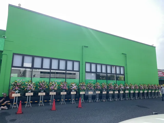 OTAKARA amuse 古新田店