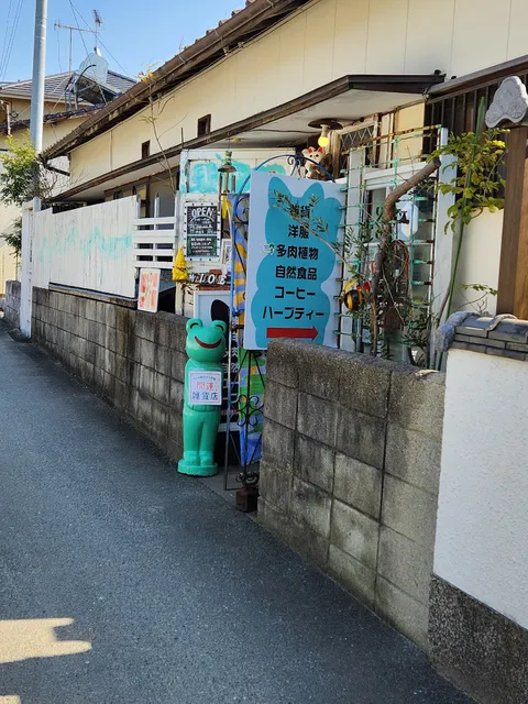 dazaifukaiunzakkaten358