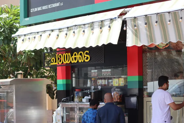 Green Land Restaurant