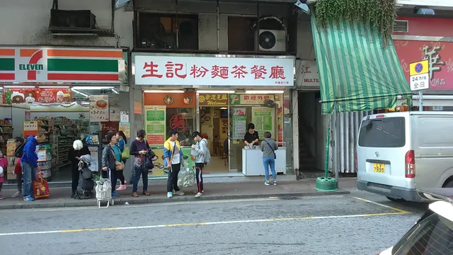 Sheng Ji Fen Mian Restaurant