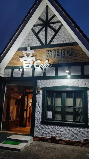 音カフェ