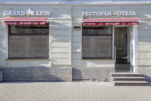 Grand Lion Hotel