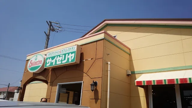 Saizeriya Bisai Kaimei