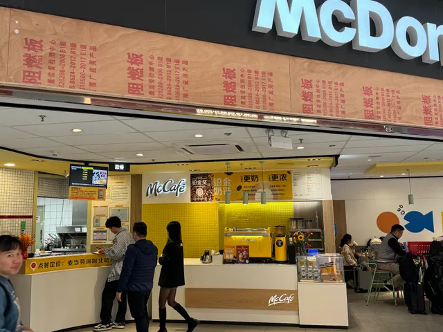 McDonald's Bailong Road Restaurant