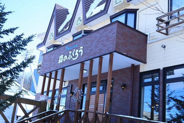 Morino Fukurou Lodge