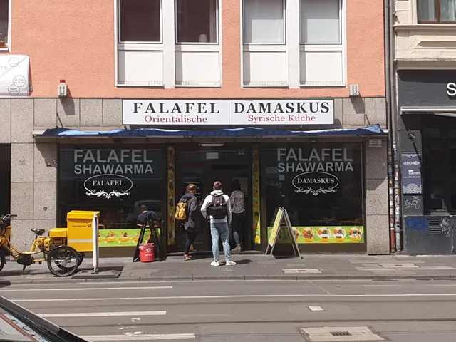 فلافل دمشق .Falafel Damaskus