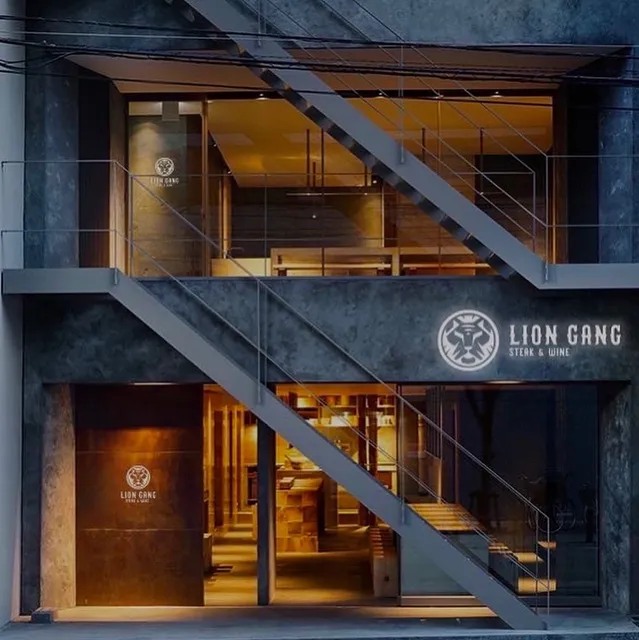 Lion Gang Osaka steak＆hamburger steak＆wine