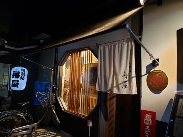 イカ料理専門店 旬釣処「舟屋」