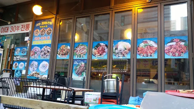 Mr. Seowang Mandu Ewha Womans University