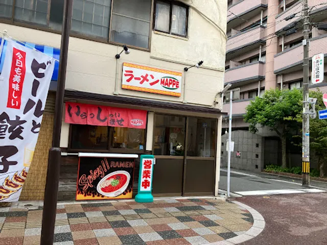ラーメンMAPPE（マッペ）
