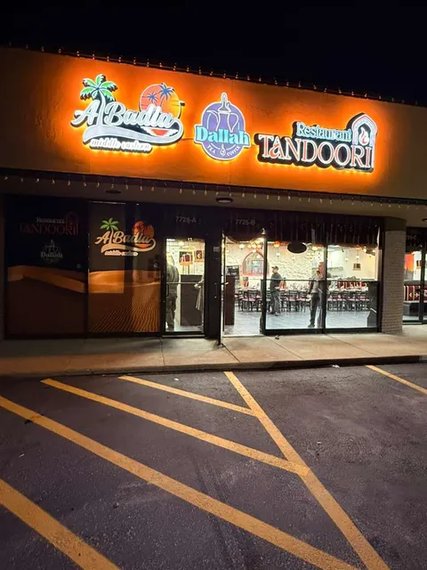 Tandoori Al-Badia Tinley