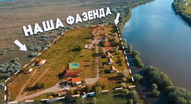 Baza Otdyha Nasha Fazienda