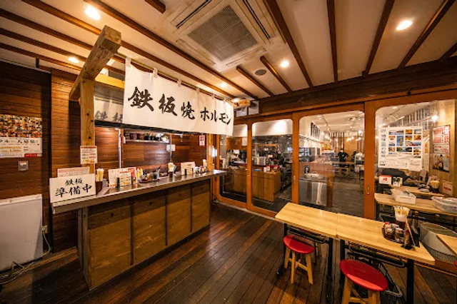 Gyouza Tacchan Gintengai