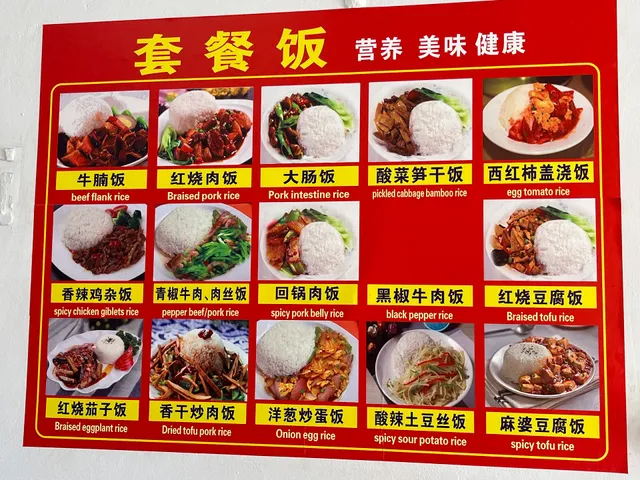 Hong Kong Delicious Food