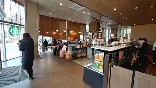 Starbucks Gupabal Station