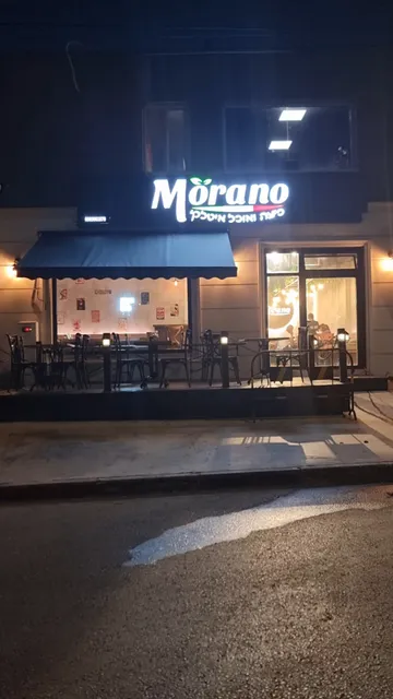 Morano - מורנו