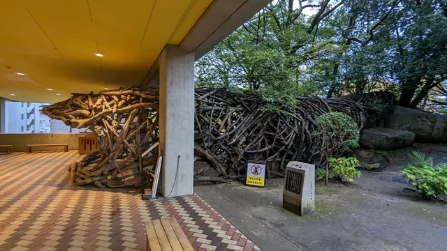 Tenjinyama Cultural Plaza