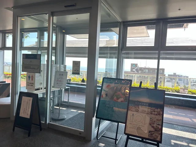 レストラン スカイダイニング