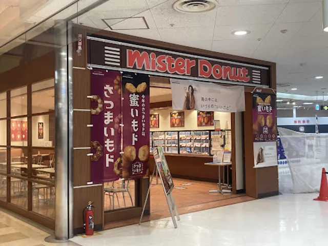 Mister Donut Koriyama Nishinouchi