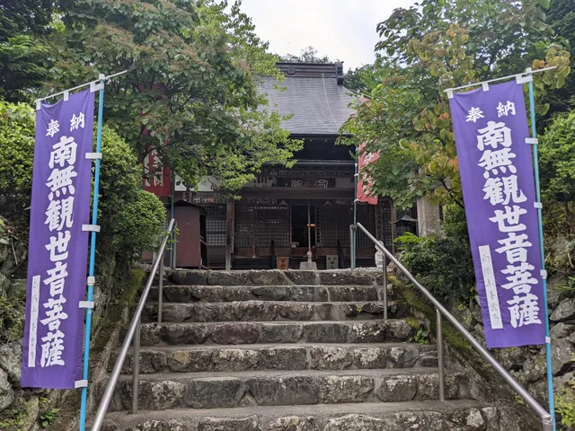 Bokuunji (Chichibu Sanjūyon Kannon Reishō #6)