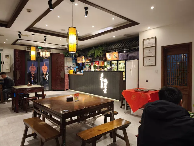 Chuanxi Characteristic Food