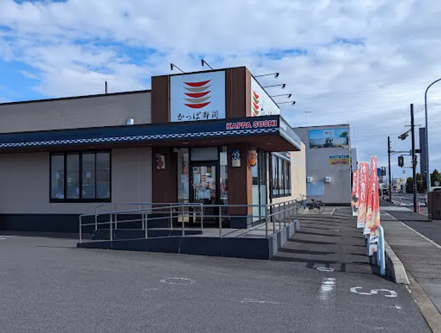 Kappa Sushi