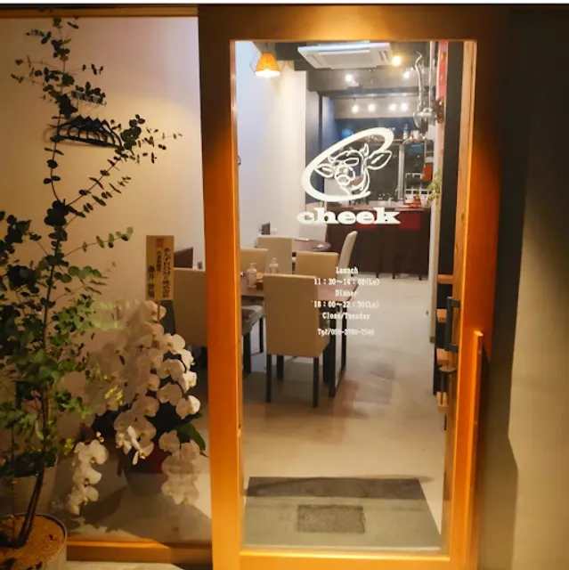 牛ホホ専門店cheek