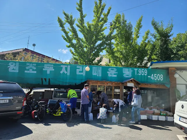 원조두지리매운탕 본점