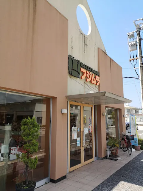 BAKERY CAFE FUJIMURA