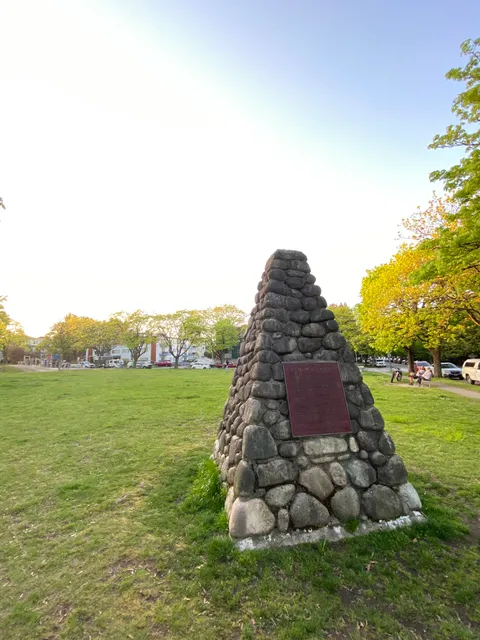 Marpole Midden National Historic Site of Canada