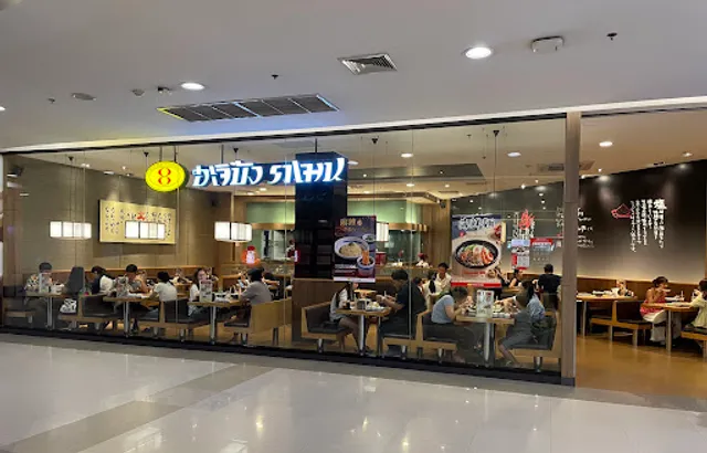 Hachiban Ramen (4th floor Seacon Square)