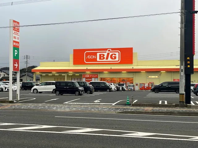 The BİG by ÆON @ Yahata-WEST