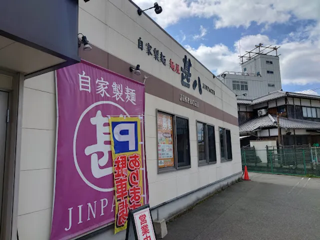 Jinpachi
