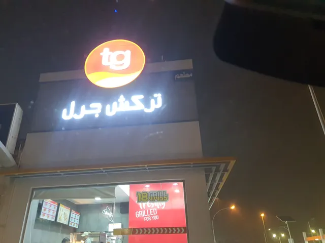 Turkish Grill - TG