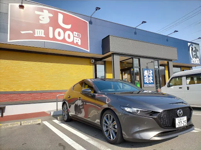 HAMA-SUSHI Higashihiroshima Saijo