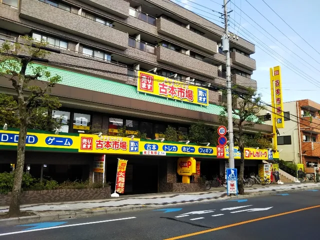 Furuhonichibatodaten