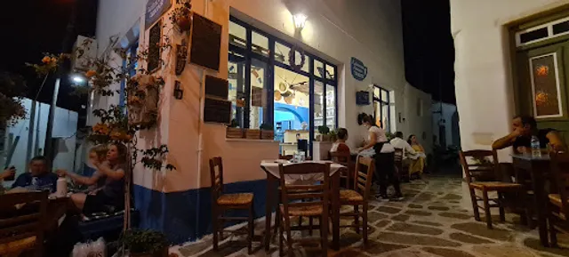 Ταβέρνα Η Θράκα